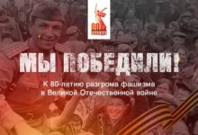 Photo of Мы победили! Спецпроект «АиФ» защищает правду о подвиге советского солдата