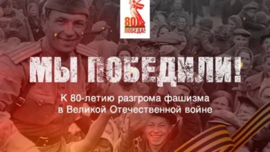 Photo of Мы победили! Спецпроект «АиФ» защищает правду о подвиге советского солдата